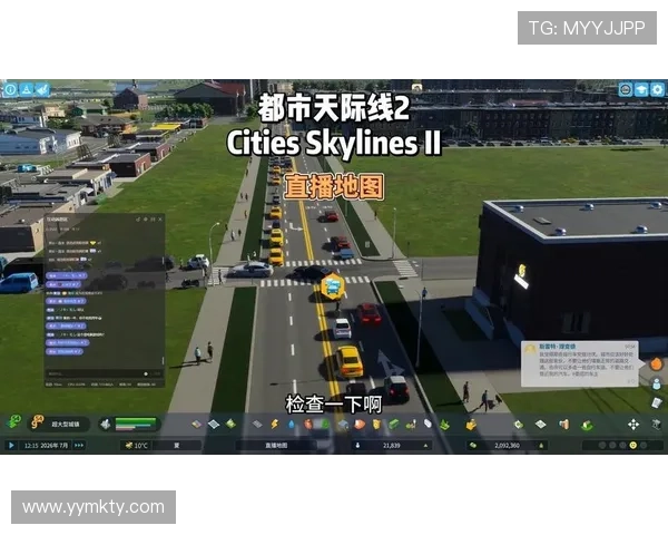 都市2直播:探索城市脉动,直击现场精彩瞬间